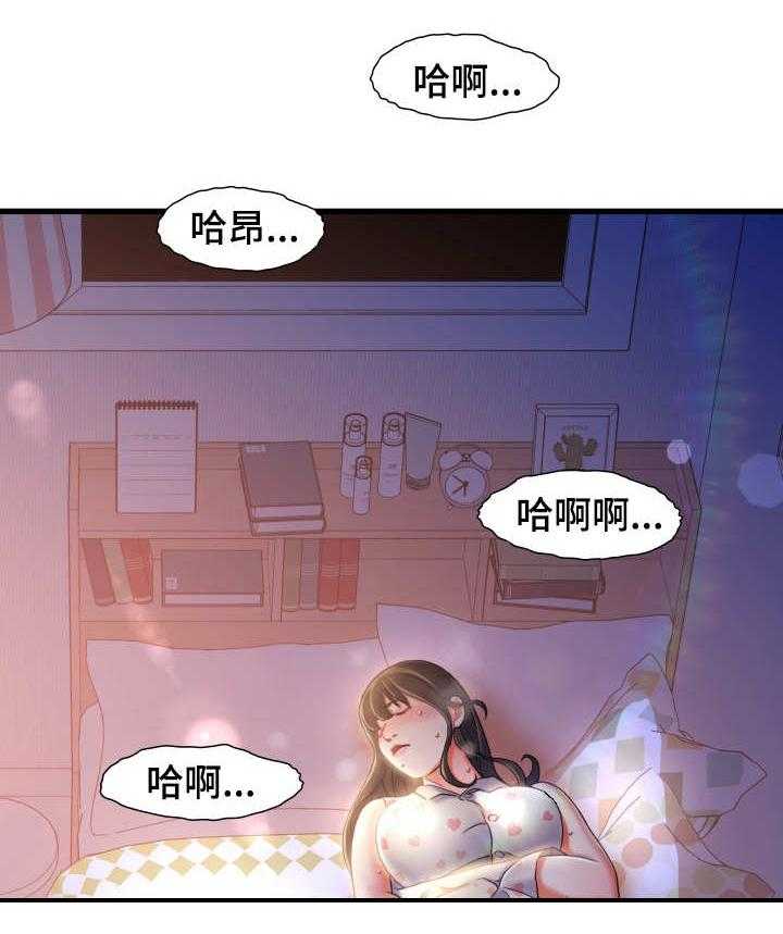 《议论危机》漫画最新章节第21话 21_厕所免费下拉式在线观看章节第【9】张图片