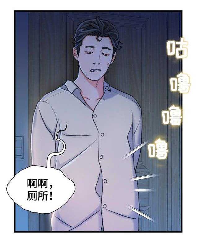 《议论危机》漫画最新章节第22话 22_惊吓免费下拉式在线观看章节第【15】张图片