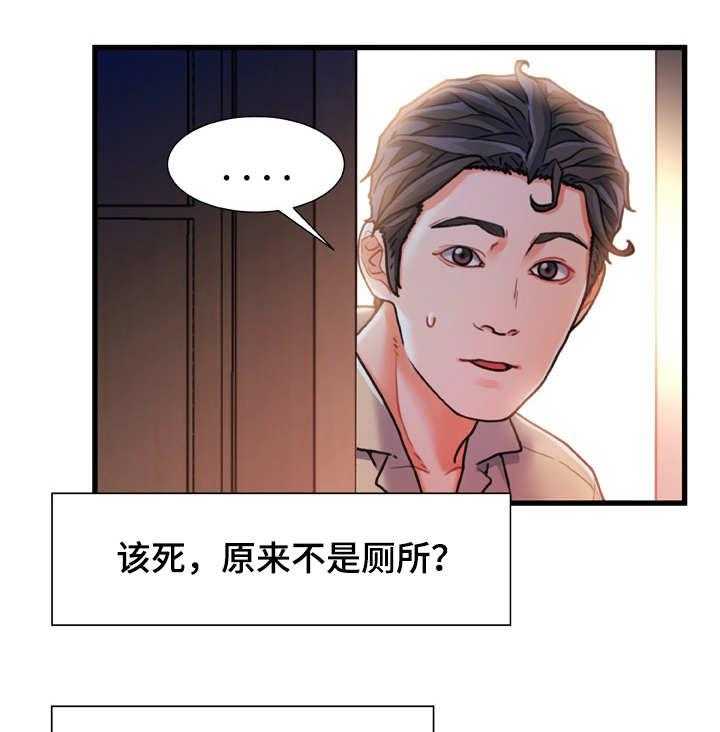 《议论危机》漫画最新章节第22话 22_惊吓免费下拉式在线观看章节第【22】张图片