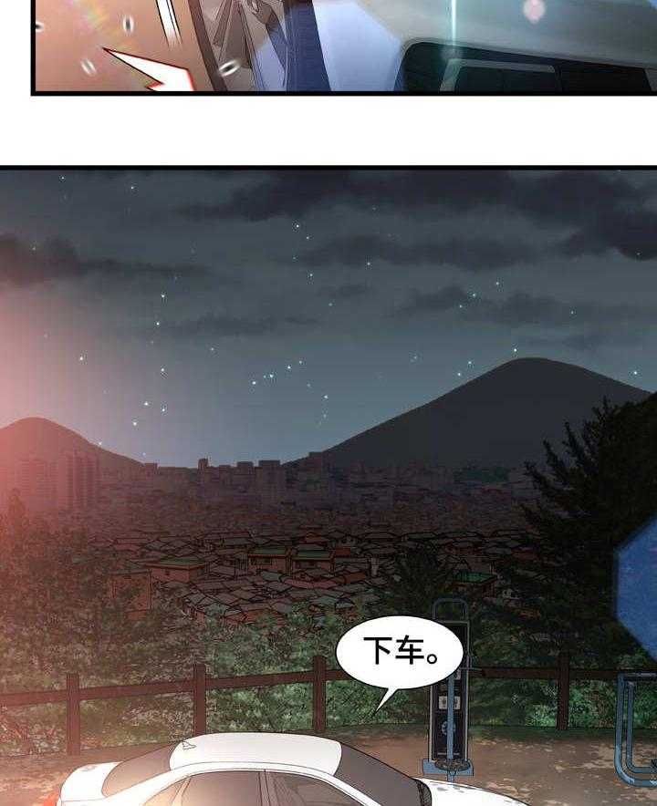 《议论危机》漫画最新章节第23话 23_明知故问免费下拉式在线观看章节第【9】张图片