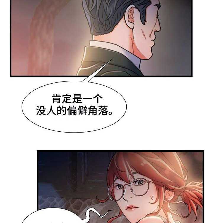 《议论危机》漫画最新章节第23话 23_明知故问免费下拉式在线观看章节第【5】张图片