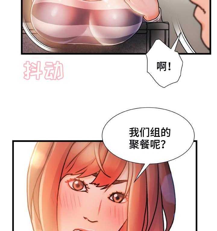 《议论危机》漫画最新章节第24话 24_冷冰冰免费下拉式在线观看章节第【12】张图片