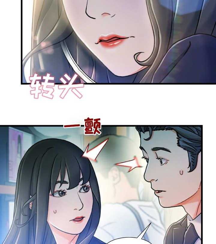 《议论危机》漫画最新章节第24话 24_冷冰冰免费下拉式在线观看章节第【25】张图片