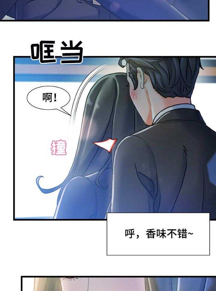 《议论危机》漫画最新章节第24话 24_冷冰冰免费下拉式在线观看章节第【26】张图片