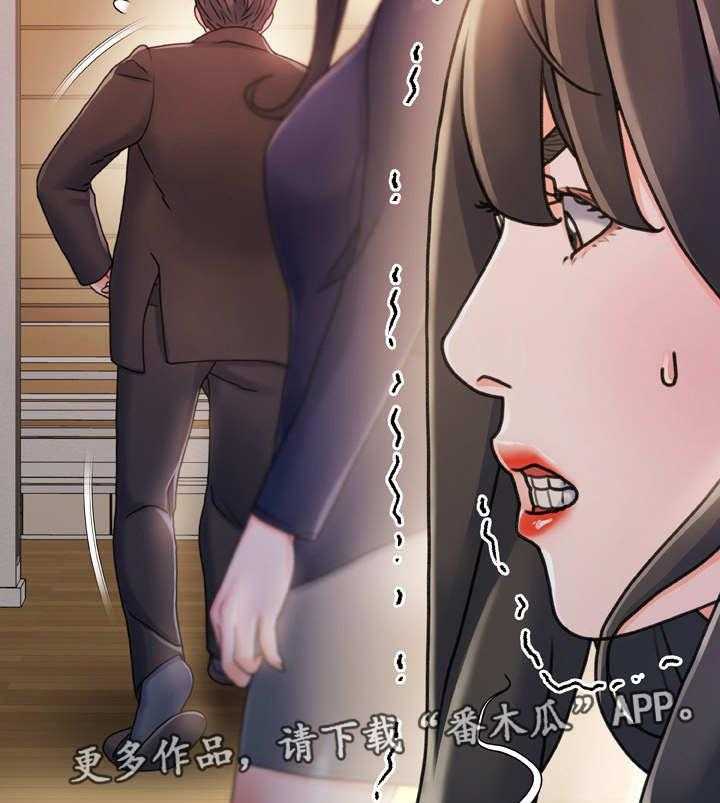 《议论危机》漫画最新章节第26话 26_察觉免费下拉式在线观看章节第【5】张图片