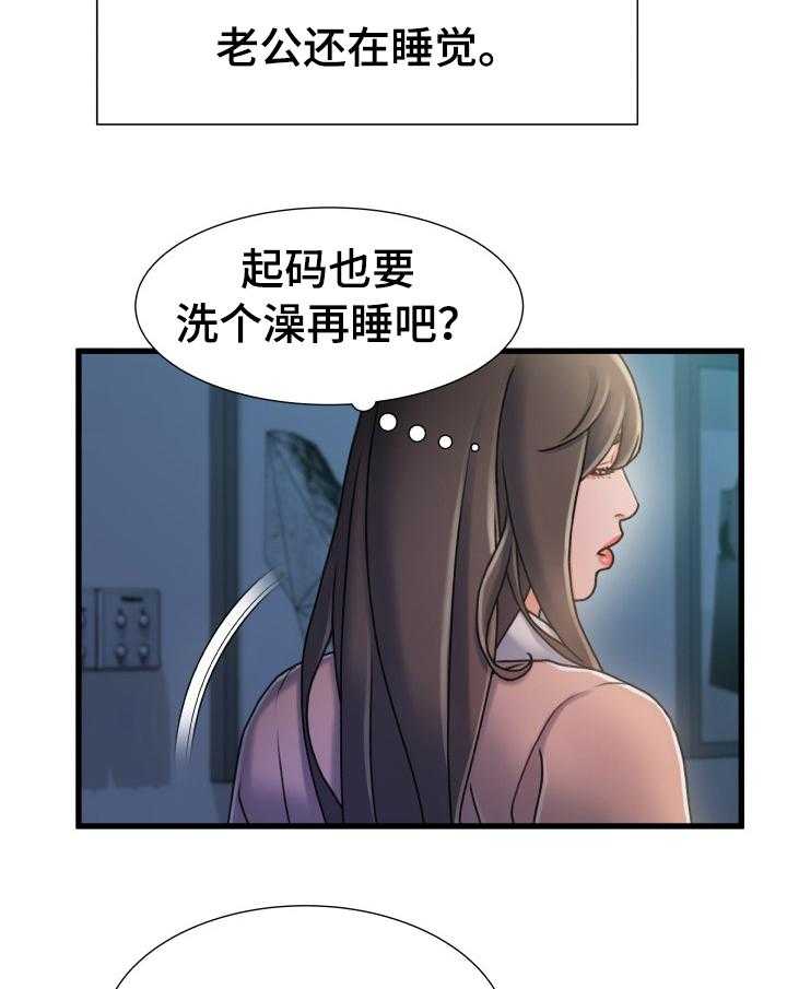 《议论危机》漫画最新章节第29话 29_还没睡免费下拉式在线观看章节第【6】张图片