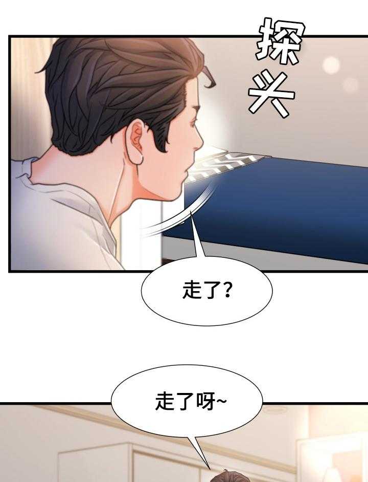 《议论危机》漫画最新章节第30话 30_义务免费下拉式在线观看章节第【19】张图片