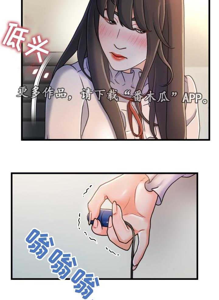 《议论危机》漫画最新章节第31话 31_丢脸免费下拉式在线观看章节第【7】张图片