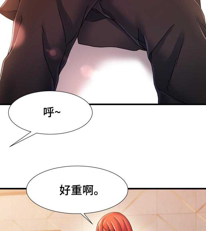 《议论危机》漫画最新章节第32话 32_认错免费下拉式在线观看章节第【19】张图片