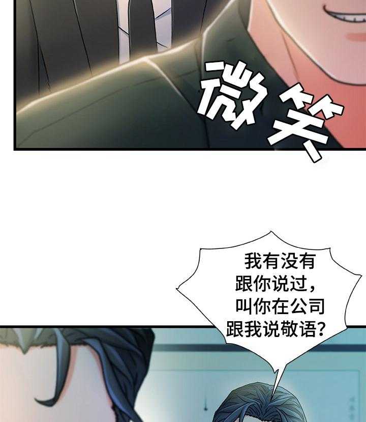 《议论危机》漫画最新章节第33话 33_逃跑免费下拉式在线观看章节第【6】张图片