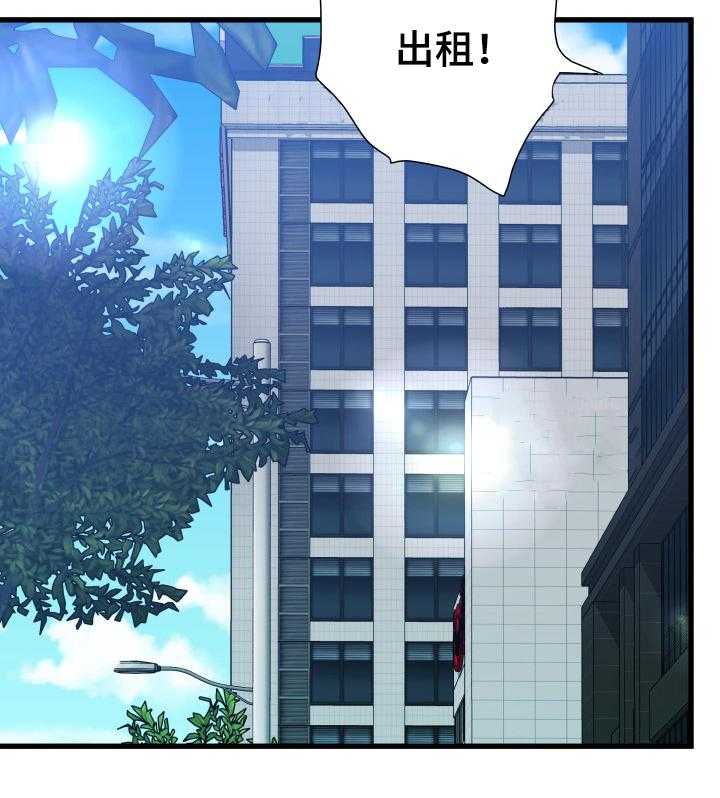 《议论危机》漫画最新章节第33话 33_逃跑免费下拉式在线观看章节第【12】张图片