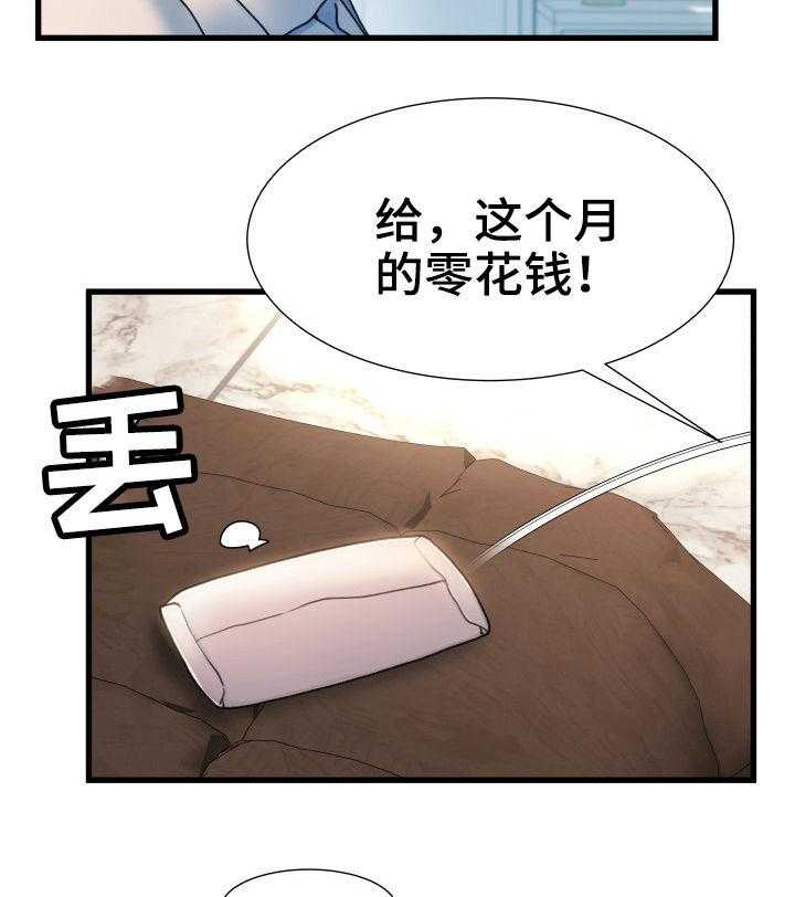 《议论危机》漫画最新章节第34话 34_啰嗦免费下拉式在线观看章节第【4】张图片