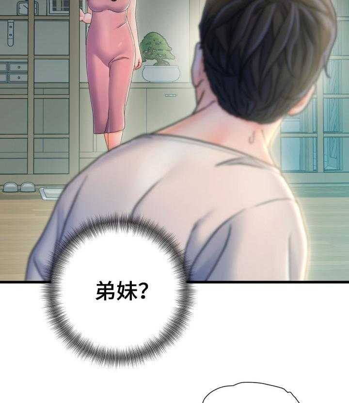 《议论危机》漫画最新章节第35话 35_混蛋免费下拉式在线观看章节第【13】张图片