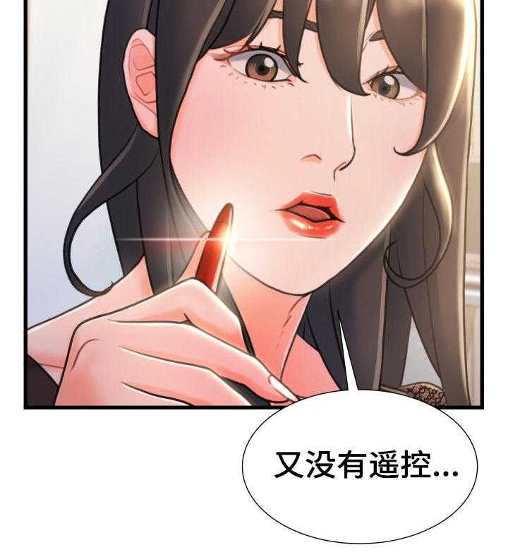 《议论危机》漫画最新章节第36话 36_只有两个人免费下拉式在线观看章节第【11】张图片