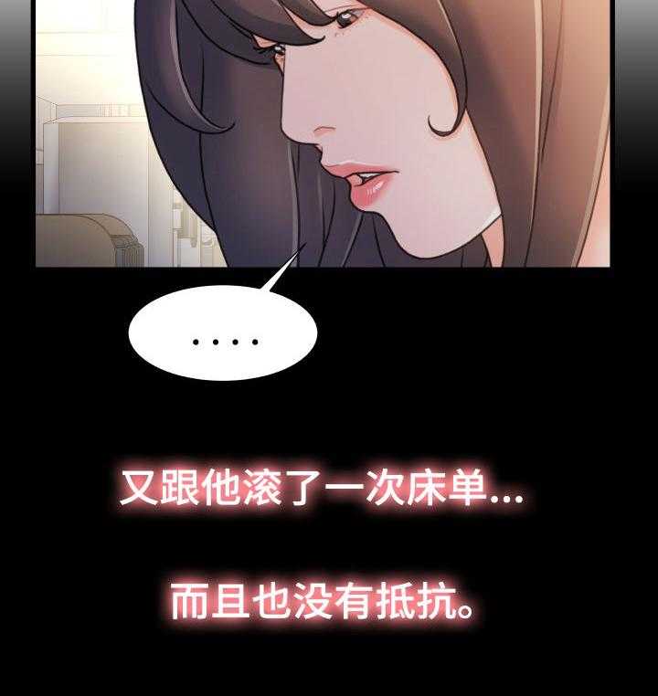 《议论危机》漫画最新章节第36话 36_只有两个人免费下拉式在线观看章节第【8】张图片