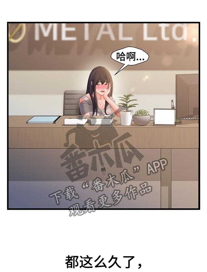 《议论危机》漫画最新章节第37话 37_疯子免费下拉式在线观看章节第【12】张图片