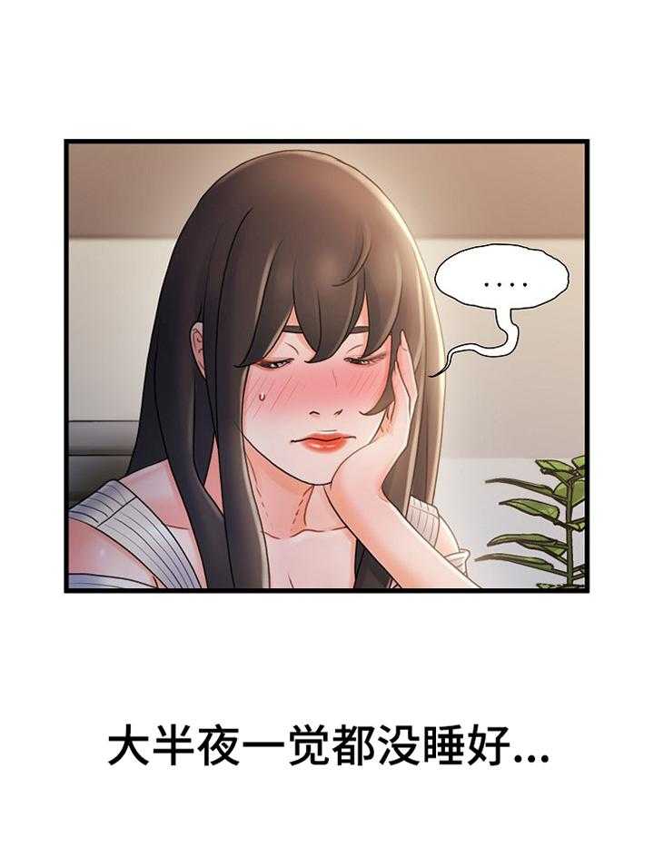 《议论危机》漫画最新章节第37话 37_疯子免费下拉式在线观看章节第【13】张图片