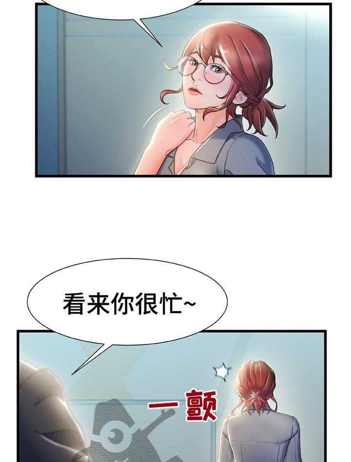 《议论危机》漫画最新章节第39话 39_惩罚免费下拉式在线观看章节第【12】张图片