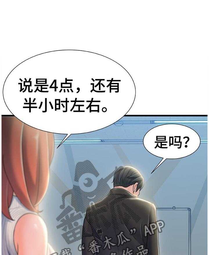 《议论危机》漫画最新章节第40话 40_似曾相识的情况免费下拉式在线观看章节第【27】张图片