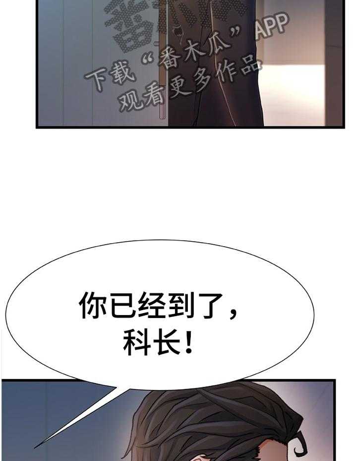 《议论危机》漫画最新章节第40话 40_似曾相识的情况免费下拉式在线观看章节第【15】张图片