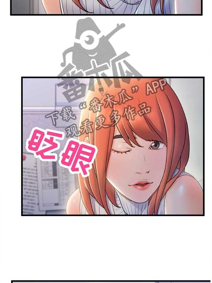 《议论危机》漫画最新章节第40话 40_似曾相识的情况免费下拉式在线观看章节第【11】张图片