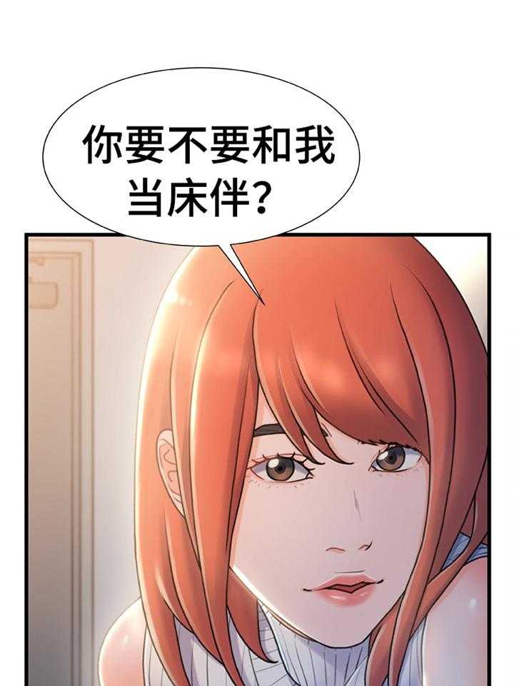 《议论危机》漫画最新章节第40话 40_似曾相识的情况免费下拉式在线观看章节第【12】张图片