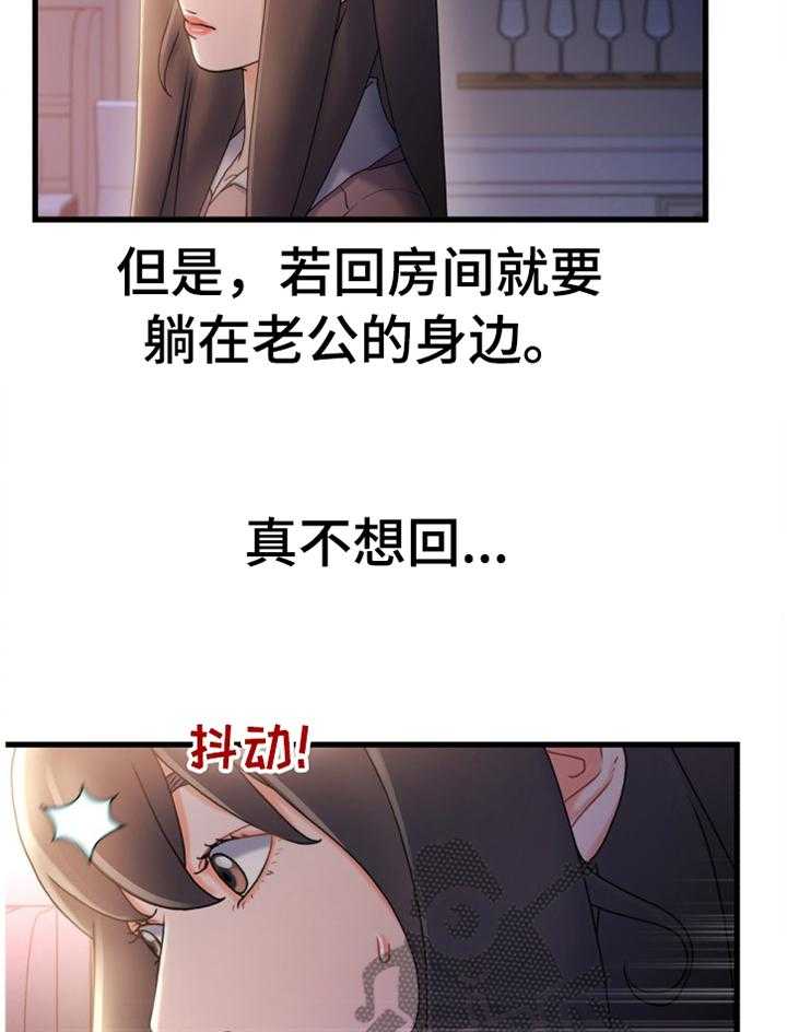 《议论危机》漫画最新章节第42话 42_趁虚而入免费下拉式在线观看章节第【3】张图片