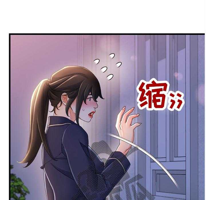 《议论危机》漫画最新章节第45话 45_莫名的气愤免费下拉式在线观看章节第【32】张图片