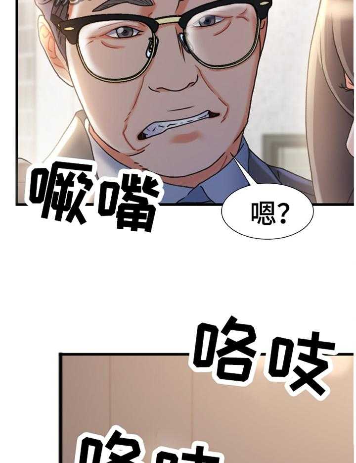 《议论危机》漫画最新章节第46话 46_我感觉找到办法了免费下拉式在线观看章节第【18】张图片