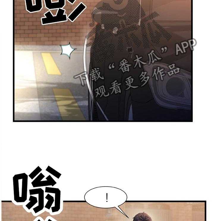 《议论危机》漫画最新章节第46话 46_我感觉找到办法了免费下拉式在线观看章节第【16】张图片