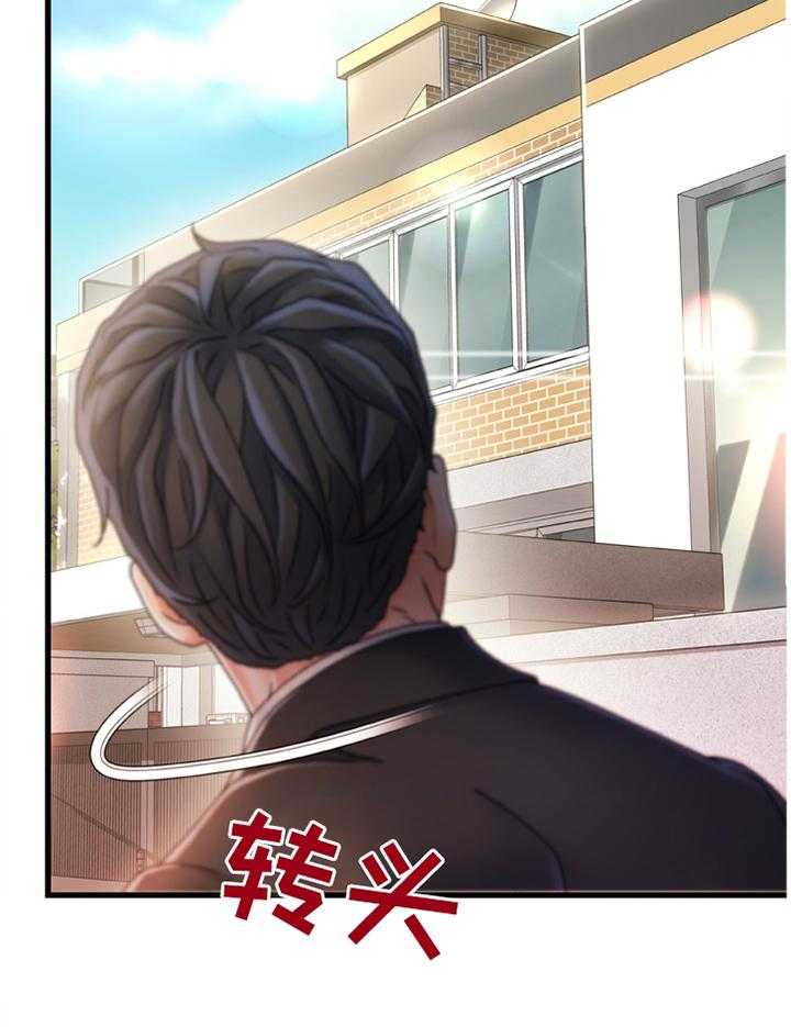 《议论危机》漫画最新章节第46话 46_我感觉找到办法了免费下拉式在线观看章节第【13】张图片