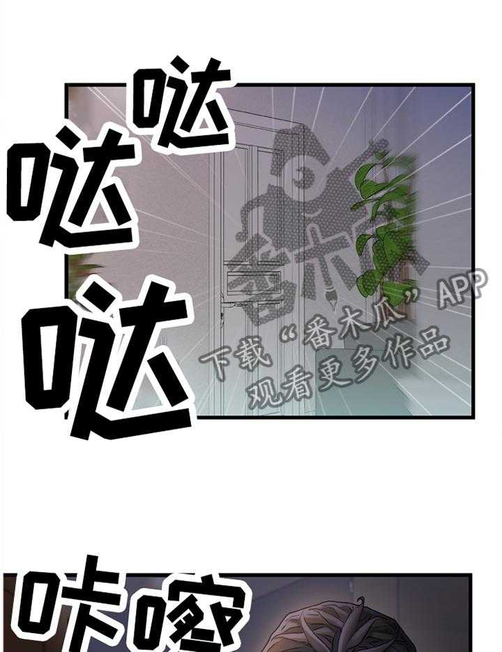 《议论危机》漫画最新章节第46话 46_我感觉找到办法了免费下拉式在线观看章节第【12】张图片