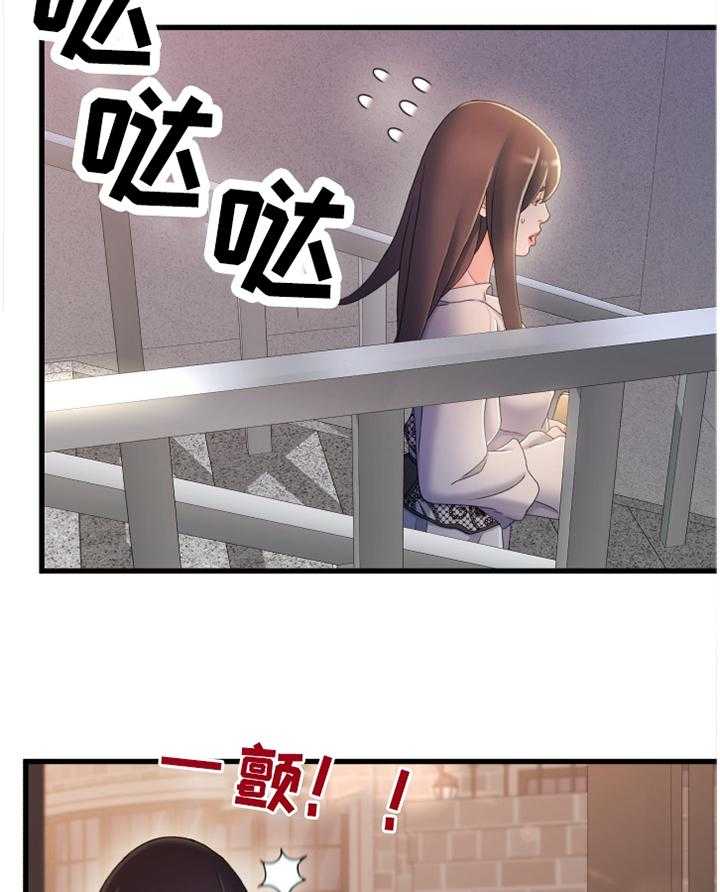 《议论危机》漫画最新章节第46话 46_我感觉找到办法了免费下拉式在线观看章节第【26】张图片