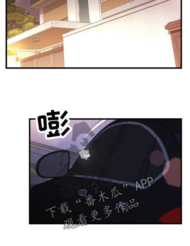 《议论危机》漫画最新章节第47话 47_施加压力免费下拉式在线观看章节第【22】张图片