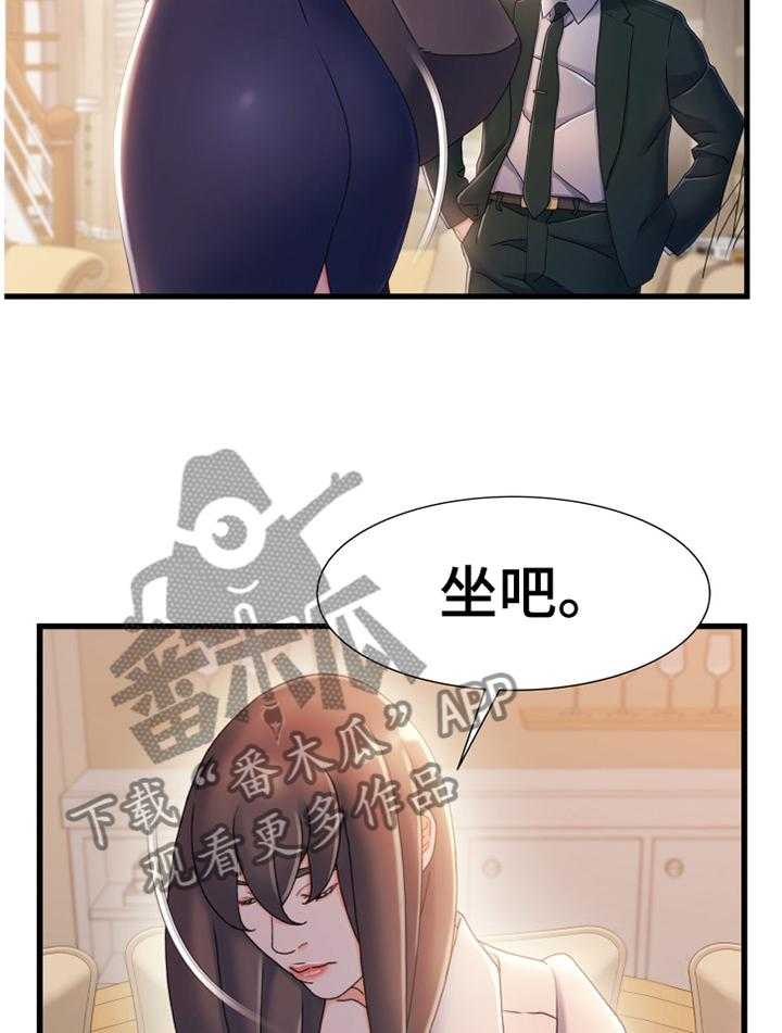 《议论危机》漫画最新章节第48话 48_谈判免费下拉式在线观看章节第【23】张图片