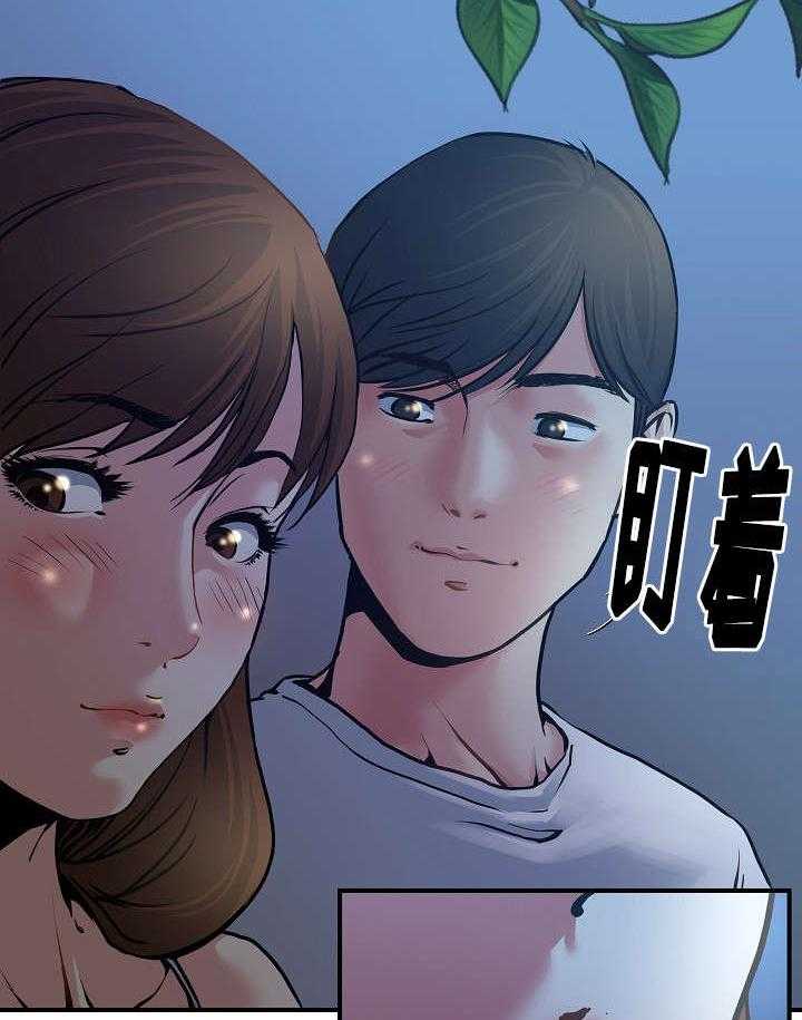 《意外曝光》漫画最新章节第1话 1_散步免费下拉式在线观看章节第【15】张图片