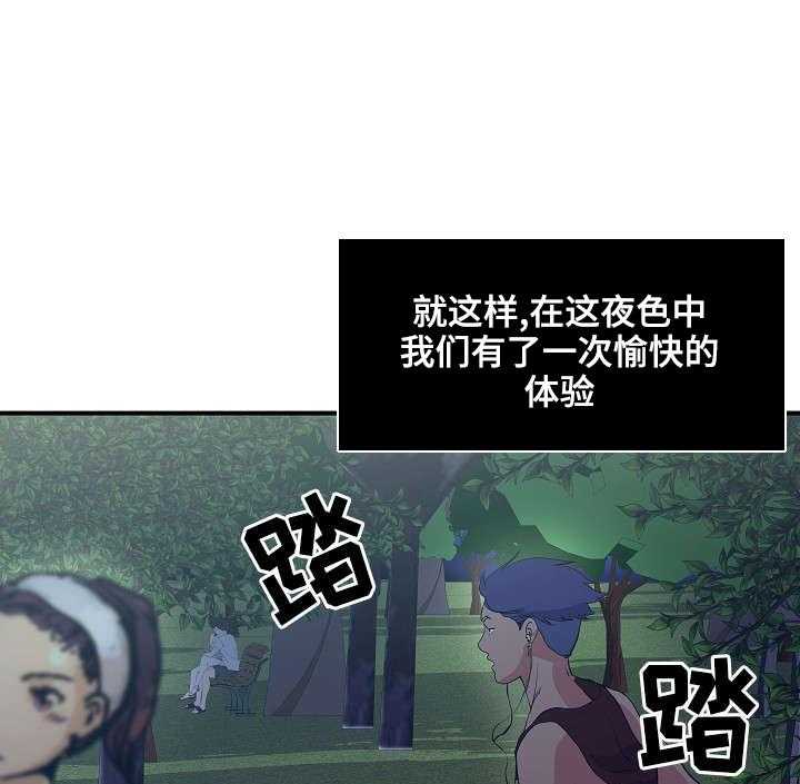 《意外曝光》漫画最新章节第1话 1_散步免费下拉式在线观看章节第【9】张图片