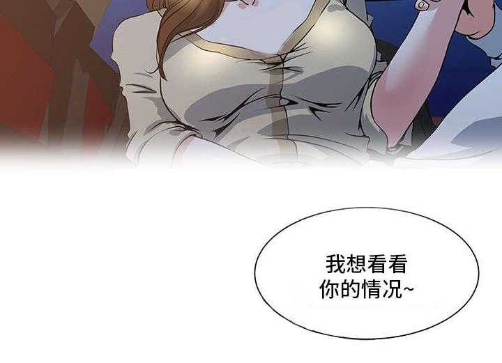 《意外曝光》漫画最新章节第4话 4_疯了免费下拉式在线观看章节第【1】张图片