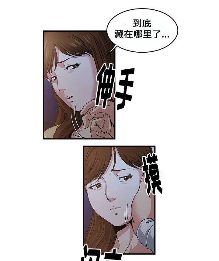 《意外曝光》漫画最新章节第4话 4_疯了免费下拉式在线观看章节第【9】张图片