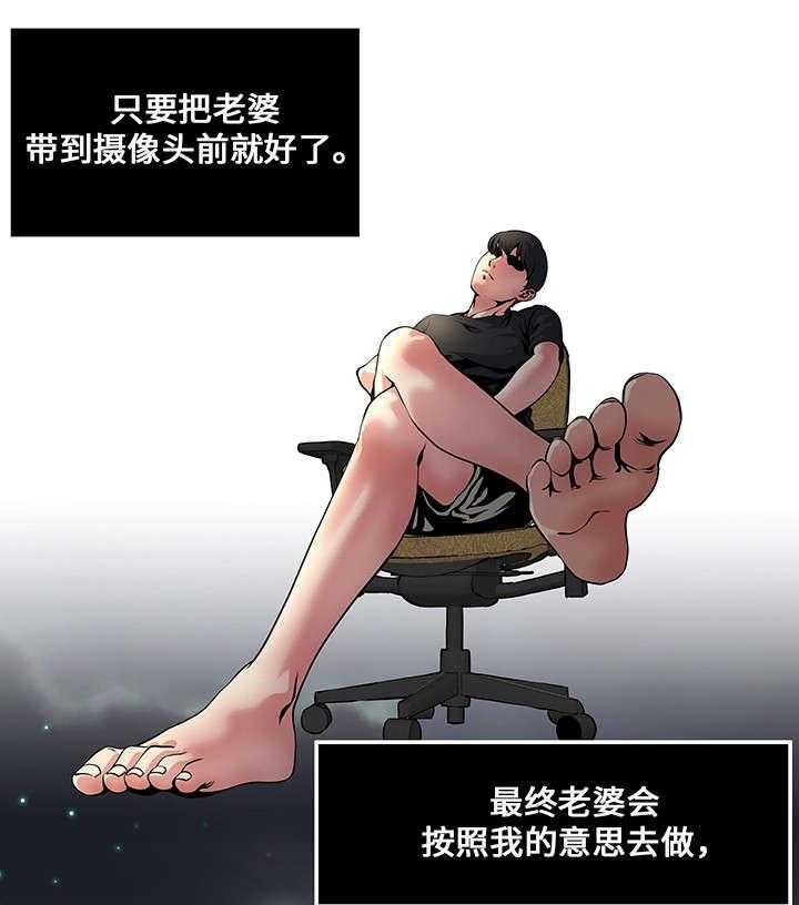 《意外曝光》漫画最新章节第8话 8_看视频免费下拉式在线观看章节第【26】张图片