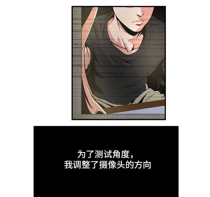 《意外曝光》漫画最新章节第8话 8_看视频免费下拉式在线观看章节第【16】张图片