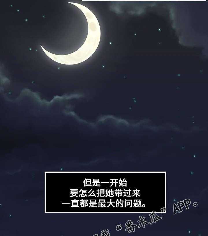 《意外曝光》漫画最新章节第8话 8_看视频免费下拉式在线观看章节第【25】张图片