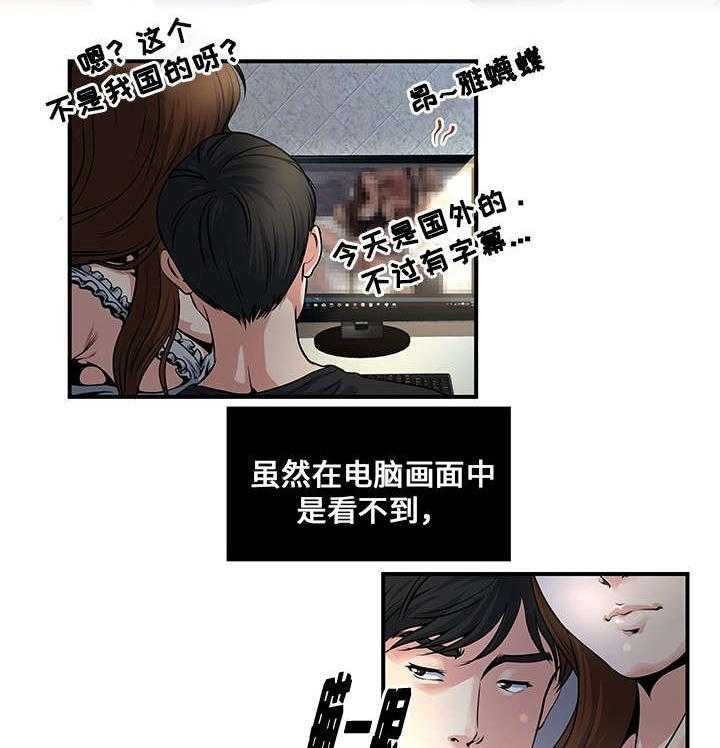 《意外曝光》漫画最新章节第8话 8_看视频免费下拉式在线观看章节第【4】张图片