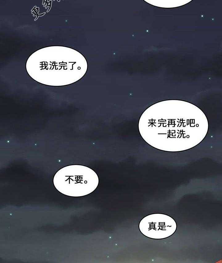 《意外曝光》漫画最新章节第9话 9_直播免费下拉式在线观看章节第【2】张图片