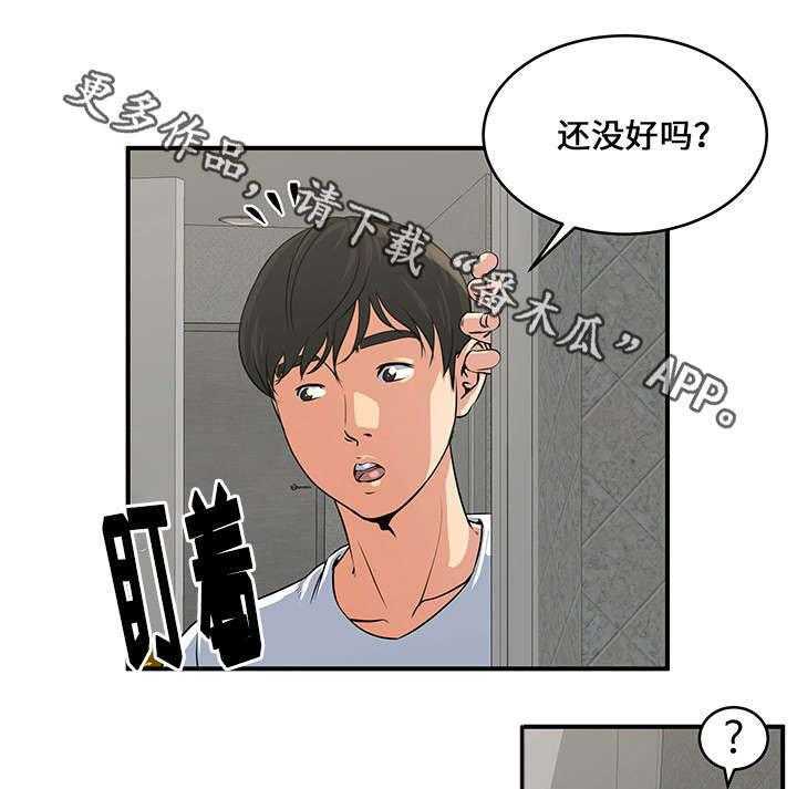 《意外曝光》漫画最新章节第11话 11_准备见面免费下拉式在线观看章节第【7】张图片