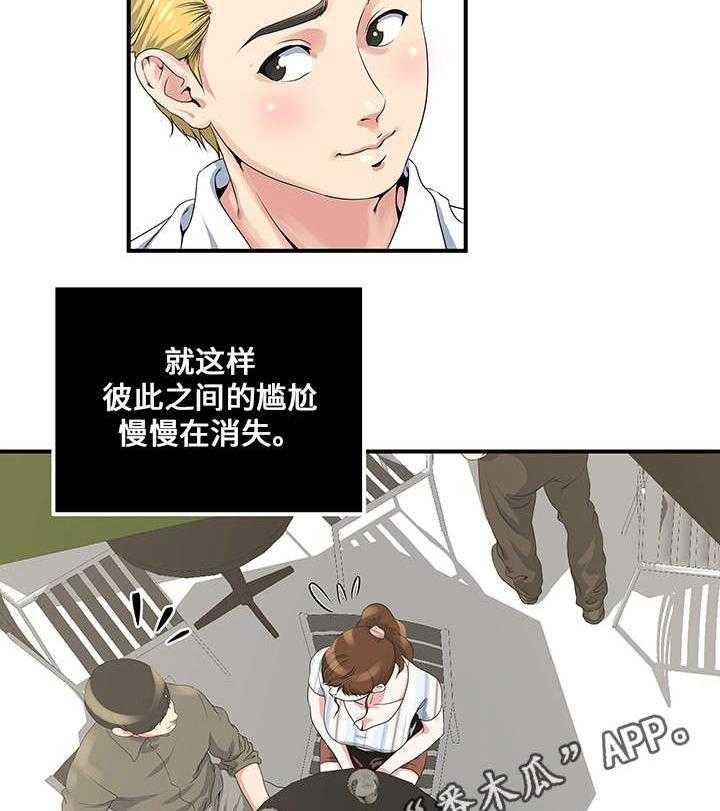 《意外曝光》漫画最新章节第13话 13_尴尬免费下拉式在线观看章节第【4】张图片