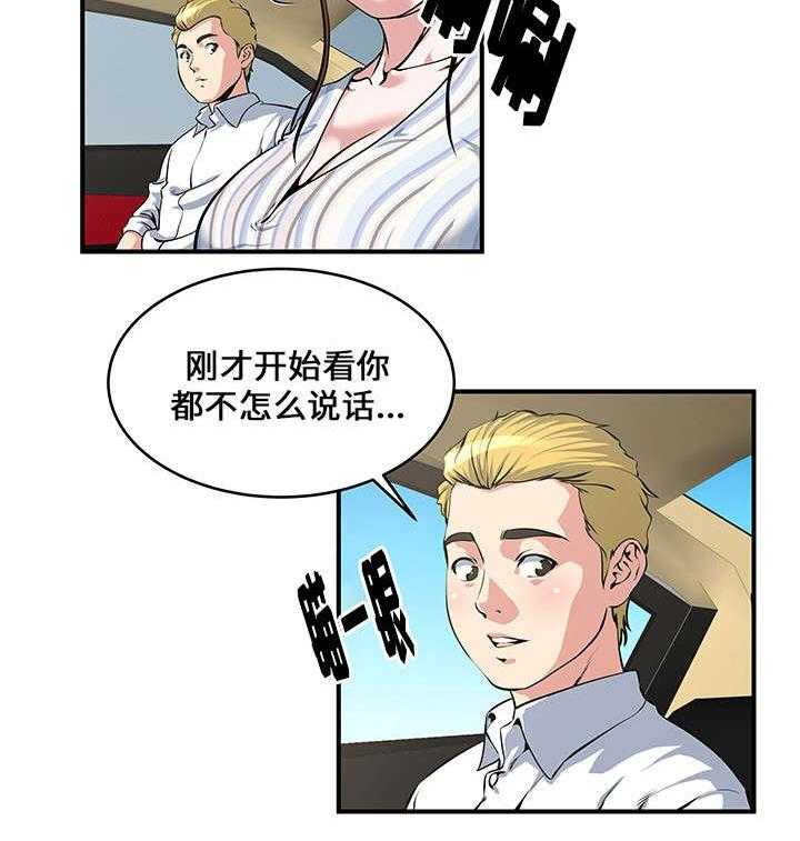 《意外曝光》漫画最新章节第14话 14_接触免费下拉式在线观看章节第【17】张图片