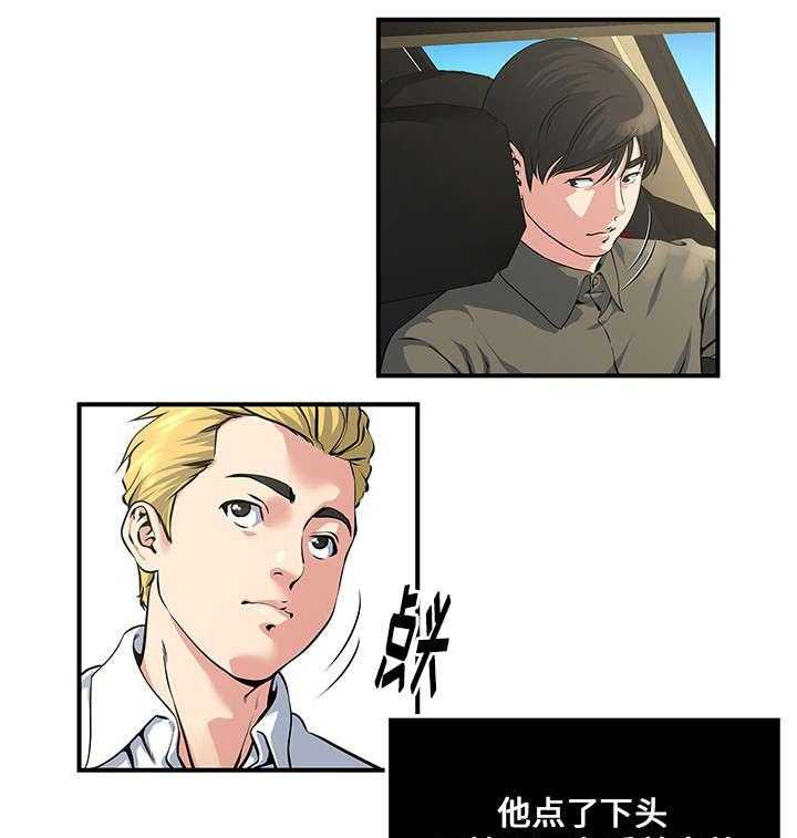 《意外曝光》漫画最新章节第14话 14_接触免费下拉式在线观看章节第【20】张图片