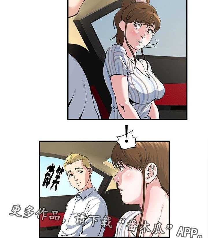 《意外曝光》漫画最新章节第14话 14_接触免费下拉式在线观看章节第【15】张图片