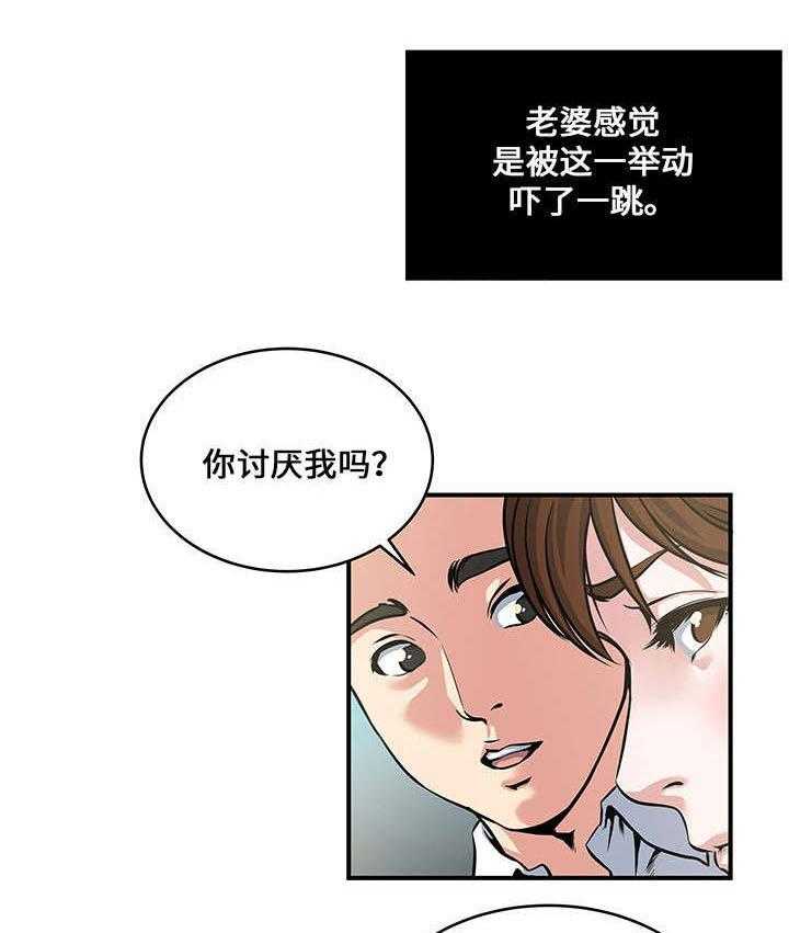 《意外曝光》漫画最新章节第15话 15_兴奋免费下拉式在线观看章节第【13】张图片